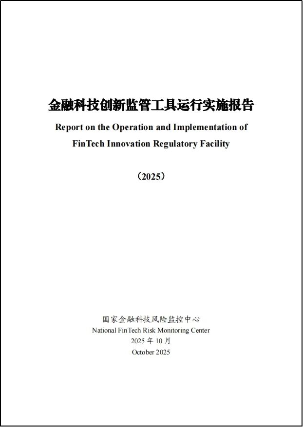 微信图片_2026-02-24_141330_918